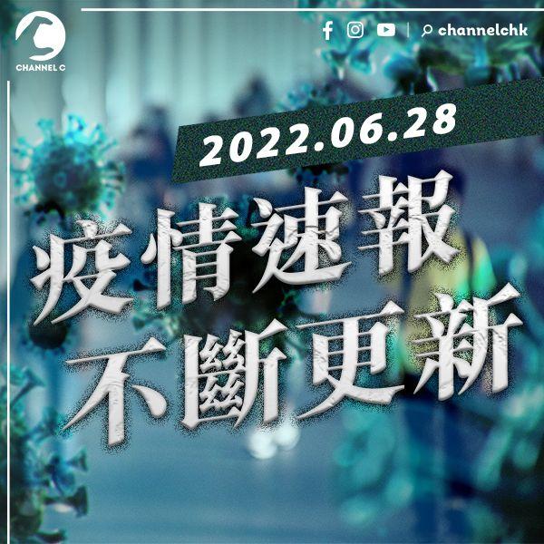 疫情｜增1,685確診 旺角MOKO翠園、山景及大興邨兩廈8個案與海港群組相關