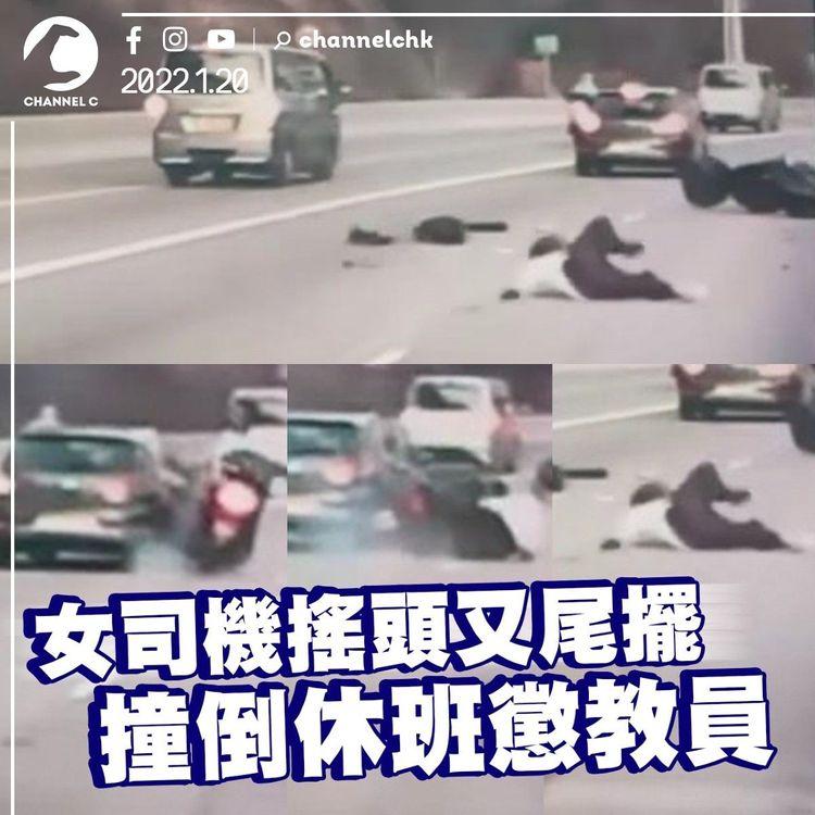 休班懲教員屯公揸電單車左穿右插 遭女私家車司機撞飛