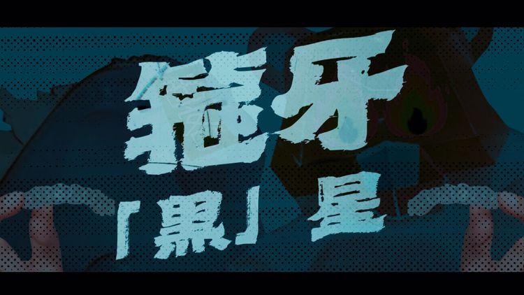 消費券惡夢｜「我係擺明整蠱佢」拖延退款有理？ 廉價收費不賣客服 西客剋星待客之道 隱形牙箍羅生門