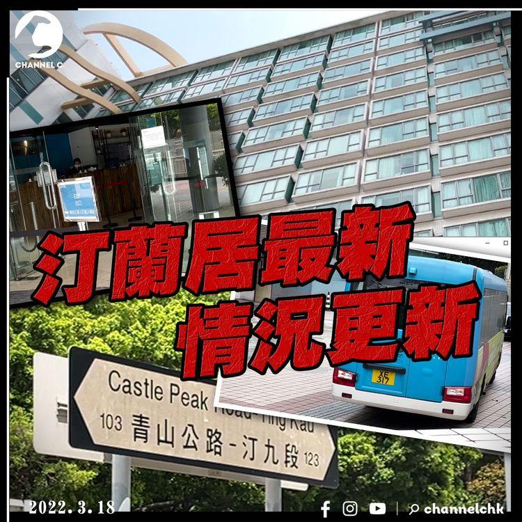 居民指汀蘭居今晚報警？ 朝早斷熱水、廁所水，居民報警後重開！