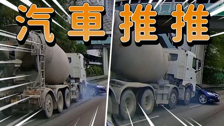 田螺車攔腰撞汽車推推Tesla 推足十幾米都唔停