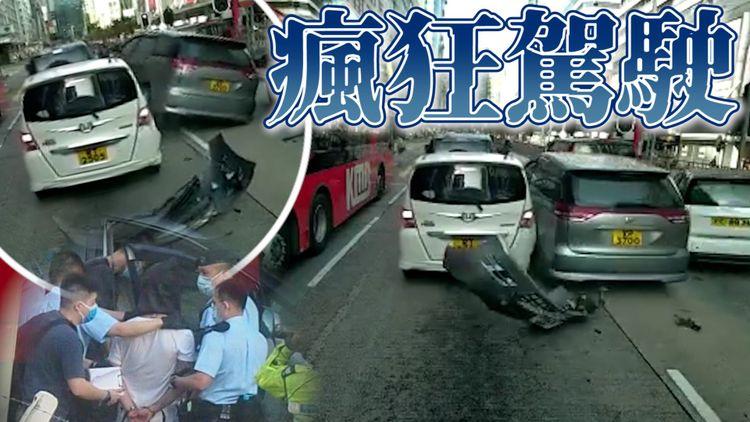 車cam｜豐田大霸王Estima瘋狂駕駛 長沙灣追到觀塘警車泵把都甩埋