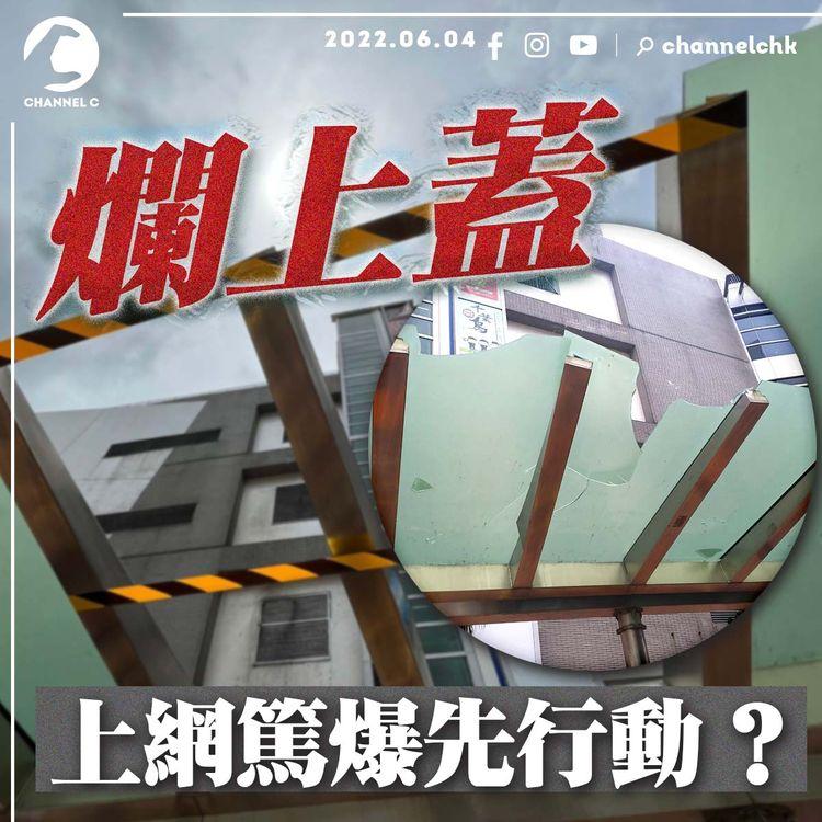 城巴mon po？| 巴士站上蓋玻璃破裂2星期冇人理 市民投稿工會即有動作？冷處理等候乘客安全