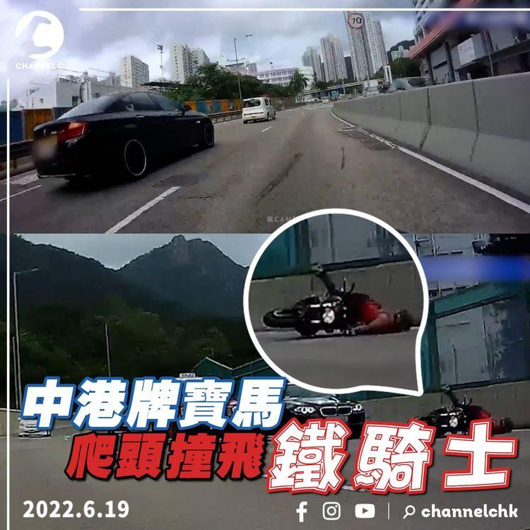 車cam直擊｜中港牌寶馬爬頭撞飛電單車手 再撼的士 鐵騎士頭兼上身着地｜龍翔道Sunday Driver車禍