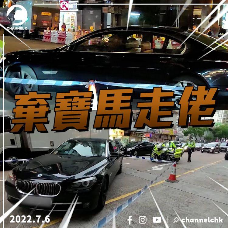警旺角截查黑色寶馬 司機棄車走佬 涉4宗罪被捕