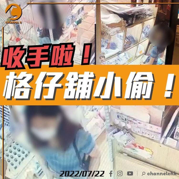 【已歸還】旺中小偷 | 扮OO偷走即影即有相機？5分鐘全身而退 店主呼籲小偷歸還