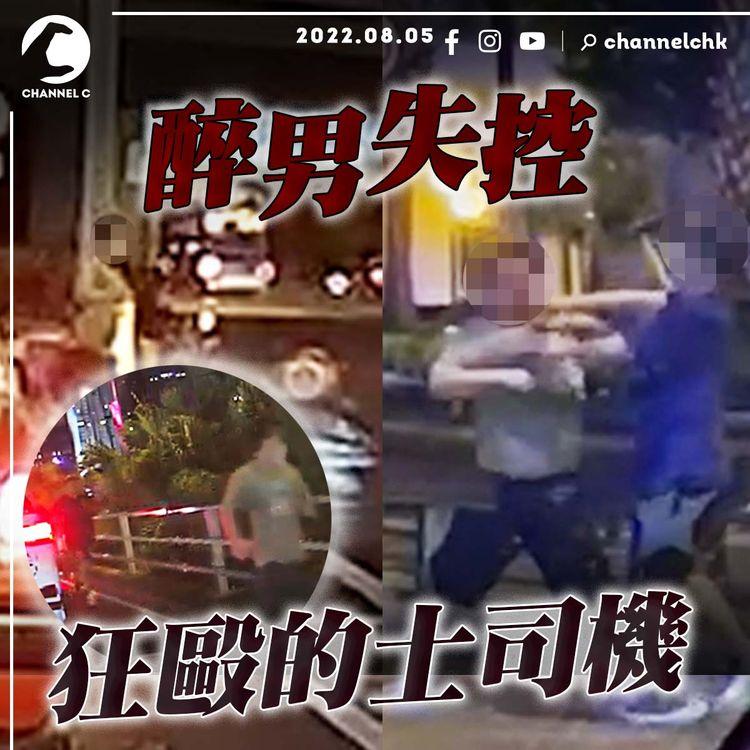 車cam｜醉男情越行車線 狂追的士司機打到成頭血！ 