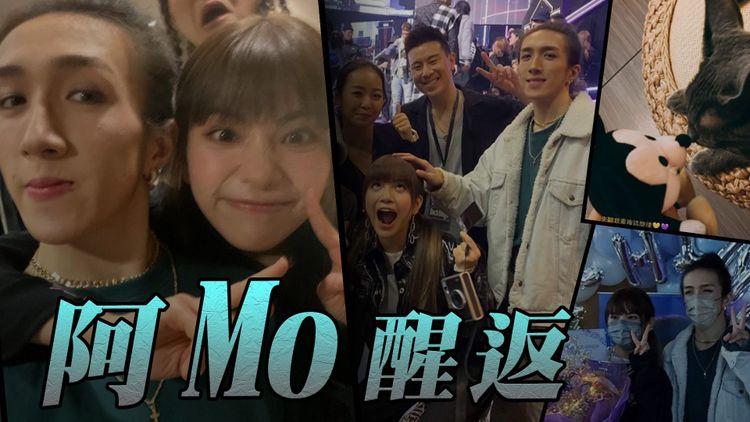 阿Mo父親指兒子醒返 能簡單同外界溝通！女友So Ching首開腔 憑歌寄意：等你回來聽我重複這旋律！