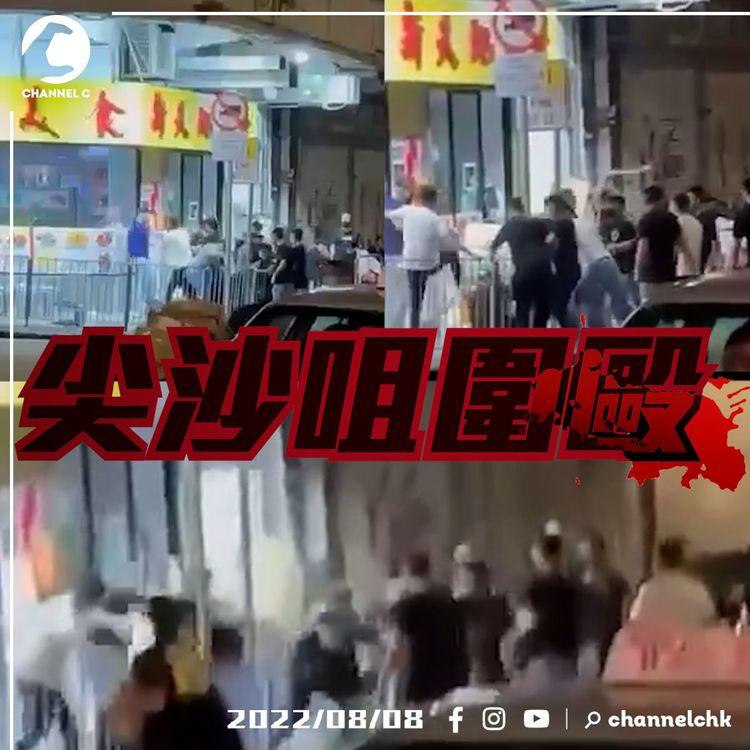 網傳尖沙咀當街打人片 竹枝、膠凳圍毆一人啪啪聲