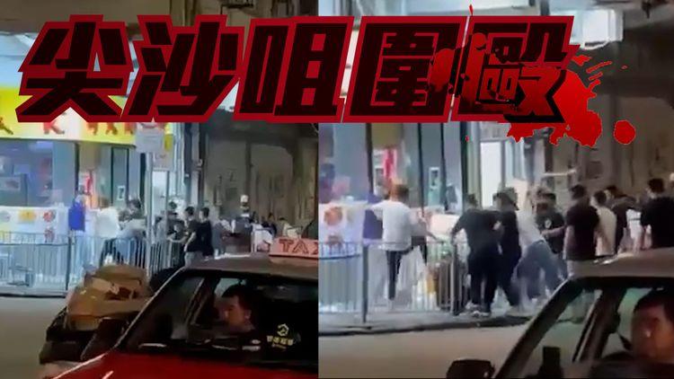 網傳尖沙咀當街打人片 竹枝、膠凳圍毆一人啪啪聲