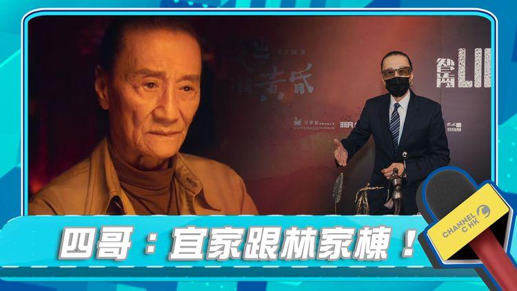 謝賢封四料影帝 答應影迷繼續演下去 講笑「用錢買獎」