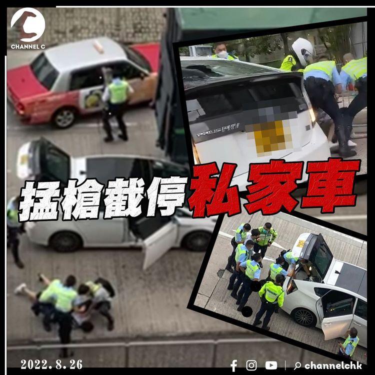 狂野時速 | 司機踩油加速避警方截查 警員擎槍拘捕「毒車」？檢獲懷疑「冰」壺 