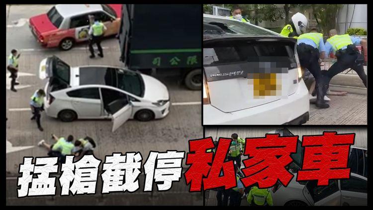 狂野時速 | 司機踩油加速避警方截查 警員擎槍拘捕「毒車」？檢獲懷疑「冰」壺 
