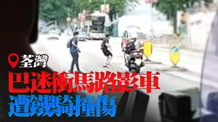 驚嚇！直擊13歲巴士迷疑衝馬路影車 遭鐵騎撞傷倒地送院 九巴司機落車關心｜荃灣和宜合道