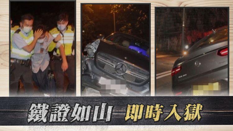 楊明上訴失敗即時入獄18日 冬至聖誕元旦獄中過！官指鐵證如山 悔意一般｜犯案纍纍曾酒駕、普通襲擊、刑毀