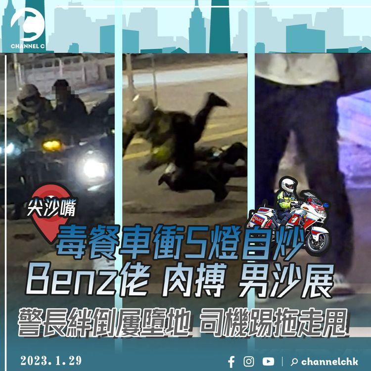 平治佬肉搏男沙展 獨家直擊！毒餐車衝5燈自炒 警長失足屢墮地 嗌途人助追截 睹涉5罪司機踢拖逃脫｜尖沙嘴太空館外