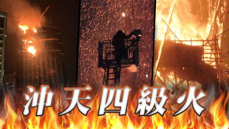 尖沙嘴沖天四級大火 燒足9小時實錄！鋁板從天而降襲市民 消防解釋唔出直昇機原因！