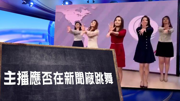 有線新聞小花離職跳開花舞 新聞教父批新聞界恥辱！網民反指老屎忽 有線亂炒人又唔見佢出聲！
