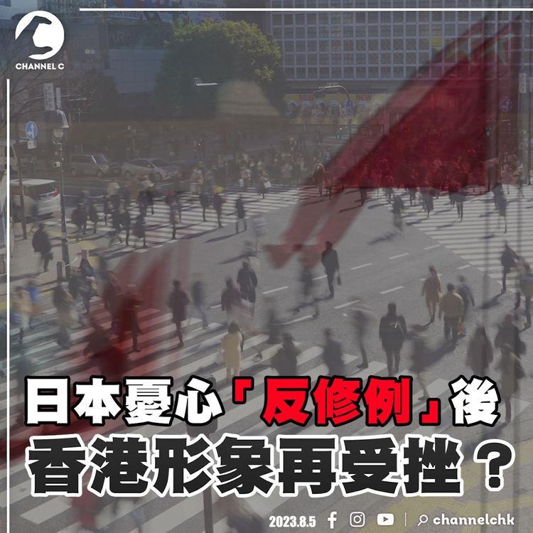 #臨瞓報道 | 印傭「零收費」增聘請成本至2萬 港府若限制日本水產進口 日本領事保證不「以牙還牙」 家長網上放閃請注意