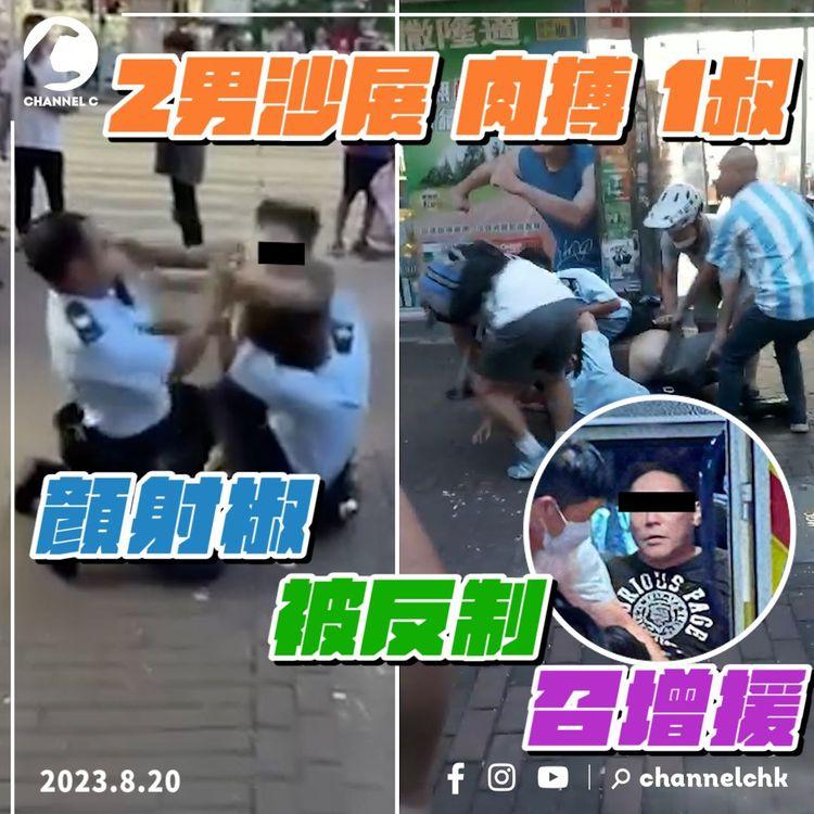 2男沙展肉搏1通緝犯！顏射椒被鉸剪腳反制推跌 急召增援4途人助捕｜深水埗荔枝角道近北河街｜SAGAMI相模安全套特約