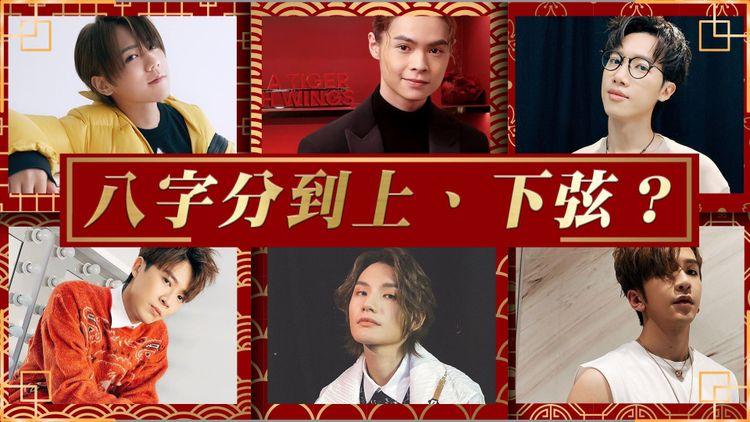碧霞老師講Mirror(1/2)：姜濤多貴人、Tiger被賞識、Stanley鼻運好、Jeremy有創意、AL勁賺錢、Frankie入大運