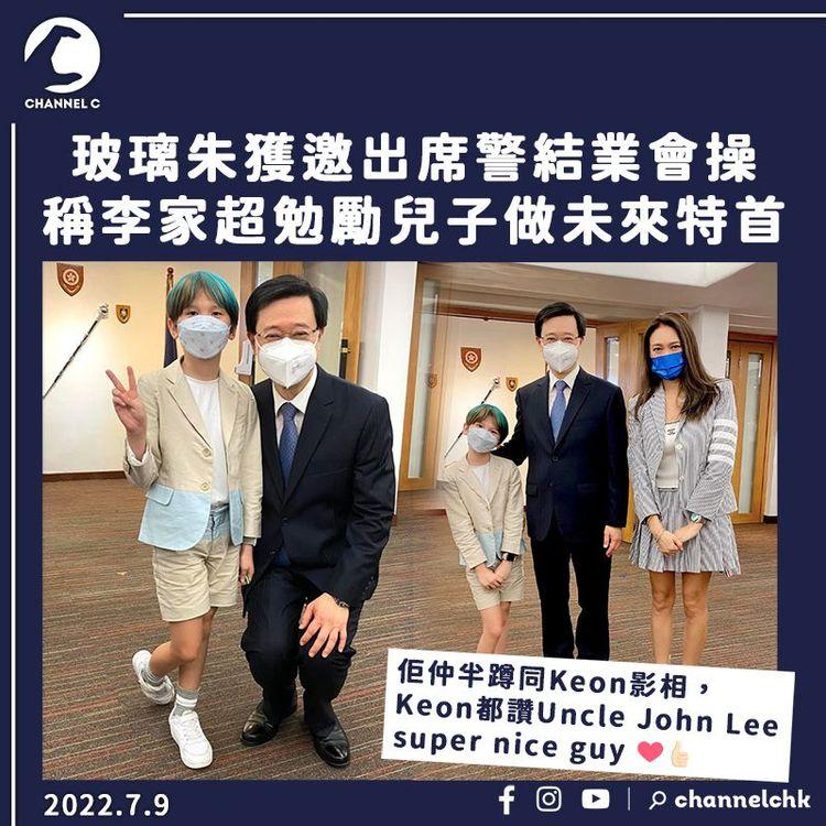 玻璃朱兒子獲李家超勉勵做未來特首 大讚「李sir」非常親民 多次傾談兼半蹲合照