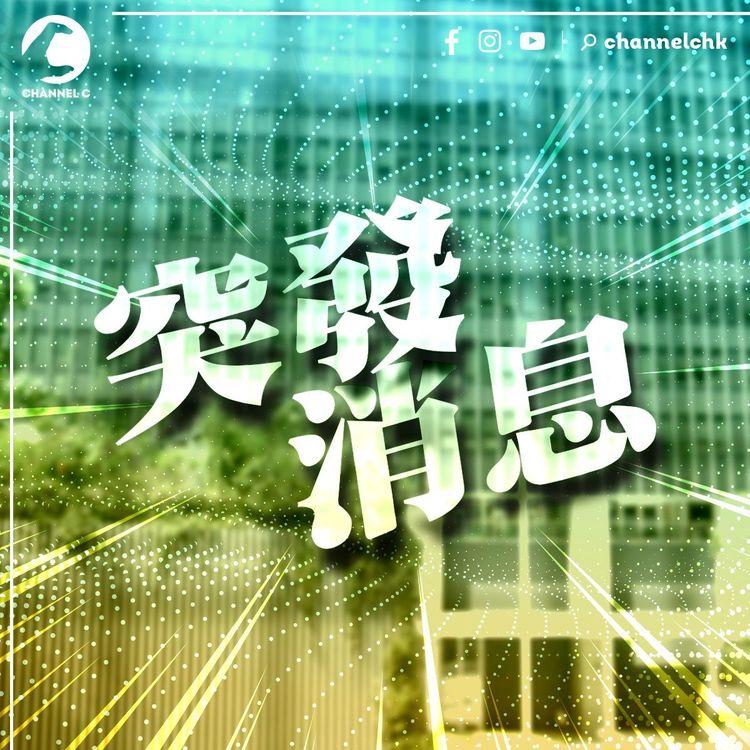 警粉嶺公路查私家車揭3人涉藏毒 被通緝男乘客一度逃走終被捕