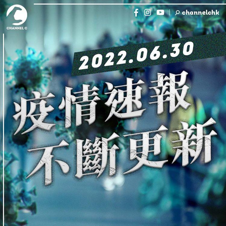 疫情︱ 增2,358宗確診 記者會遲20分鐘開始 歐家榮無回應原因