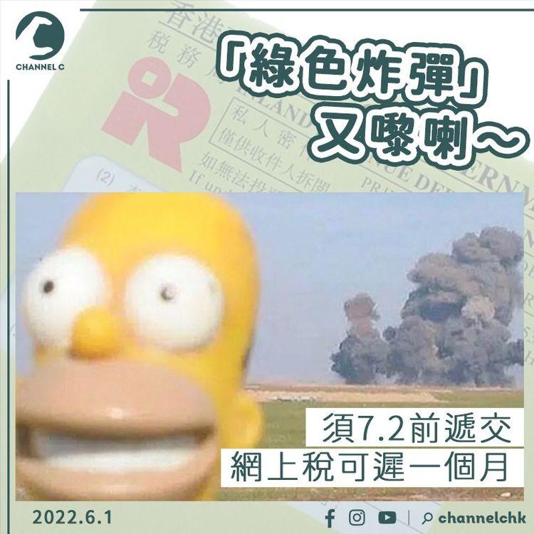 稅務局今發247萬份報稅表 須7.2前交 上年度稅收達3,785億元創新高