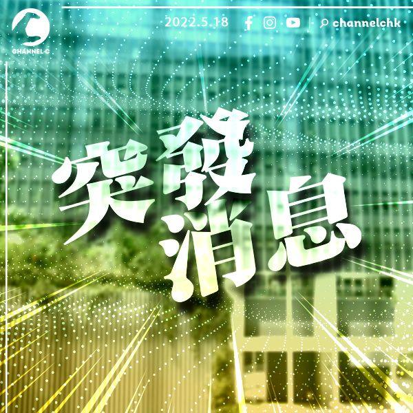 筲箕灣新成中心兩名穿校服女子墮樓亡 留有遺書